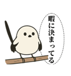 オテテエナガ【あいさつ個体】（個別スタンプ：21）