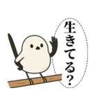 オテテエナガ【あいさつ個体】（個別スタンプ：22）