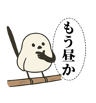 オテテエナガ【あいさつ個体】（個別スタンプ：23）