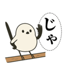 オテテエナガ【あいさつ個体】（個別スタンプ：28）