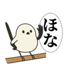 オテテエナガ【あいさつ個体】（個別スタンプ：29）