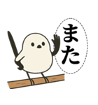 オテテエナガ【あいさつ個体】（個別スタンプ：30）