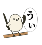 オテテエナガ【あいさつ個体】（個別スタンプ：31）