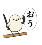 オテテエナガ【あいさつ個体】（個別スタンプ：32）