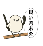 オテテエナガ【あいさつ個体】（個別スタンプ：33）
