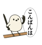 オテテエナガ【あいさつ個体】（個別スタンプ：34）
