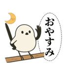 オテテエナガ【あいさつ個体】（個別スタンプ：35）