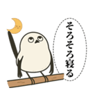 オテテエナガ【あいさつ個体】（個別スタンプ：36）