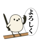 オテテエナガ【あいさつ個体】（個別スタンプ：38）