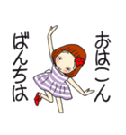 ひま子ちゃん678大人女子思いやり気づかい（個別スタンプ：1）