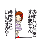 ひま子ちゃん678大人女子思いやり気づかい（個別スタンプ：2）