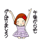 ひま子ちゃん678大人女子思いやり気づかい（個別スタンプ：5）