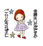 ひま子ちゃん678大人女子思いやり気づかい（個別スタンプ：7）