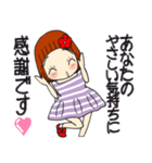 ひま子ちゃん678大人女子思いやり気づかい（個別スタンプ：16）