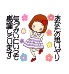 ひま子ちゃん678大人女子思いやり気づかい（個別スタンプ：17）