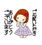 ひま子ちゃん678大人女子思いやり気づかい（個別スタンプ：19）