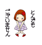 ひま子ちゃん678大人女子思いやり気づかい（個別スタンプ：22）