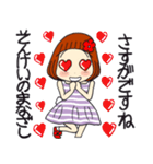 ひま子ちゃん678大人女子思いやり気づかい（個別スタンプ：23）