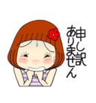 ひま子ちゃん678大人女子思いやり気づかい（個別スタンプ：27）
