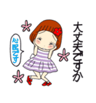 ひま子ちゃん678大人女子思いやり気づかい（個別スタンプ：28）