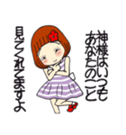 ひま子ちゃん678大人女子思いやり気づかい（個別スタンプ：33）