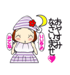 ひま子ちゃん678大人女子思いやり気づかい（個別スタンプ：39）