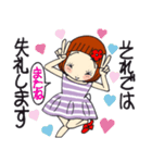 ひま子ちゃん678大人女子思いやり気づかい（個別スタンプ：40）