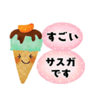 オトナメルヘン＊I♥Sweets（個別スタンプ：15）