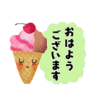 オトナメルヘン＊I♥Sweets（個別スタンプ：17）