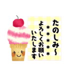 オトナメルヘン＊I♥Sweets（個別スタンプ：27）