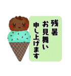 オトナメルヘン＊I♥Sweets（個別スタンプ：36）