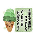 オトナメルヘン＊I♥Sweets（個別スタンプ：38）