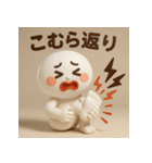 立体的な可愛いスタンプ（個別スタンプ：5）
