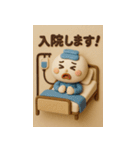 立体的な可愛いスタンプ（個別スタンプ：8）