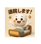 立体的な可愛いスタンプ（個別スタンプ：9）