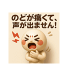 立体的な可愛いスタンプ（個別スタンプ：10）
