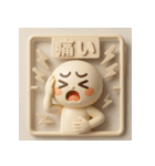 立体的な可愛いスタンプ（個別スタンプ：12）