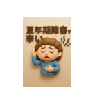 立体的な可愛いスタンプ（個別スタンプ：14）