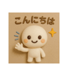 立体的な可愛いスタンプ（個別スタンプ：16）