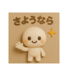 立体的な可愛いスタンプ（個別スタンプ：17）