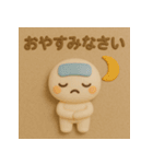 立体的な可愛いスタンプ（個別スタンプ：20）