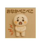 立体的な可愛いスタンプ（個別スタンプ：21）
