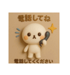 立体的な可愛いスタンプ（個別スタンプ：22）