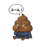 頑固じじぃのひとことスタンプ（個別スタンプ：1）
