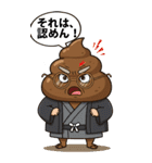 頑固じじぃのひとことスタンプ（個別スタンプ：2）