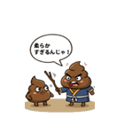 頑固じじぃのひとことスタンプ（個別スタンプ：5）