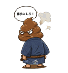 頑固じじぃのひとことスタンプ（個別スタンプ：6）