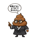 頑固じじぃのひとことスタンプ（個別スタンプ：8）