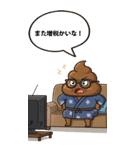 頑固じじぃのひとことスタンプ（個別スタンプ：11）