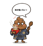 頑固じじぃのひとことスタンプ（個別スタンプ：12）